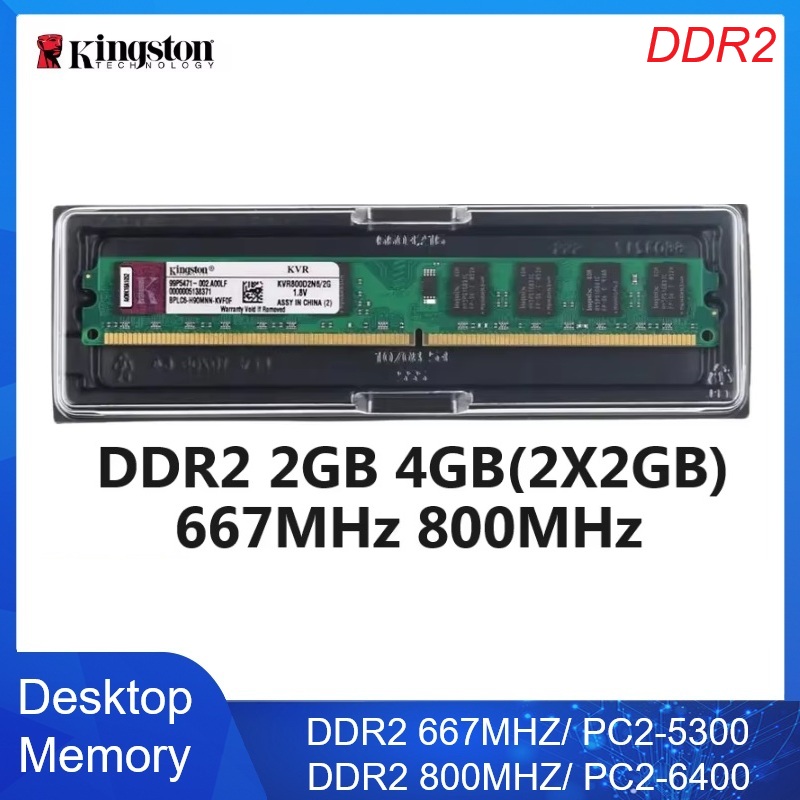 Kingston Memoria Ram Kit Deskt - огляд і ціна Ddr2 Ram